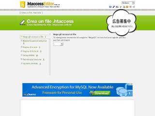 Screenshot sito: HtaccessEditor.com