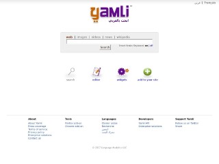 Screenshot sito: Yamli