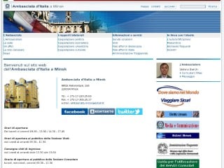Screenshot sito: Ambasciata italiana in Bielorussia