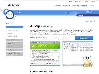 Screenshot sito: ALZip
