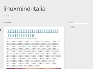 LinuxMind Italia