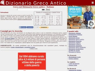 Screenshot sito: Grecoantico.com