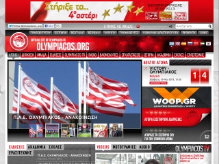 Screenshot sito: Olympiacos