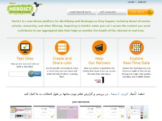 Screenshot sito: Herdict