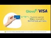 Visa e Glovo insieme a supporto di oltre 5.000 piccoli  esercizi commerciali di 14 città italiane