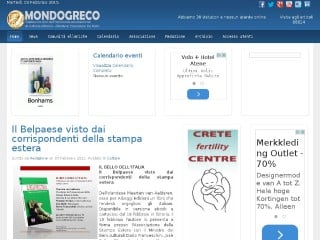 Screenshot sito: Mondogreco.net