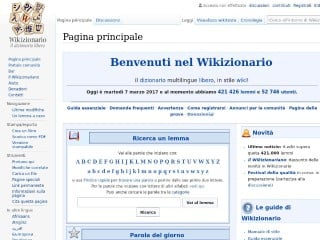 Screenshot sito: Wikizionario