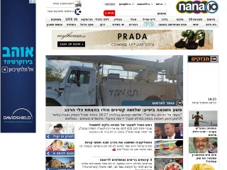 Screenshot sito: Maccabi