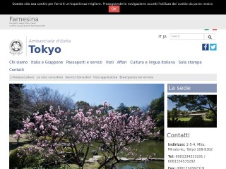 Screenshot sito: Ambasciata italiana in Giappone
