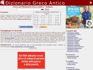 Grecoantico.com